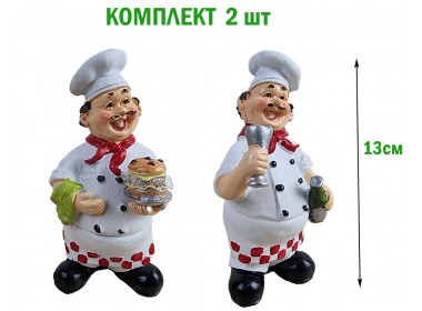 Статуэтка Повар, высота 13см (комплект 2 шт)