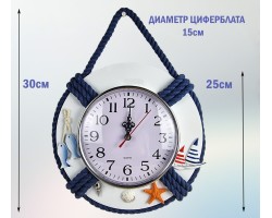 Часы  Морские 25х25 см, дерево,  морской декор