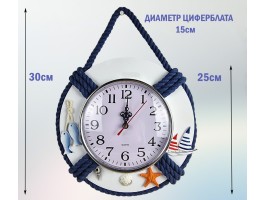 Часы  Морские 25х25 см, дерево,  морской декор