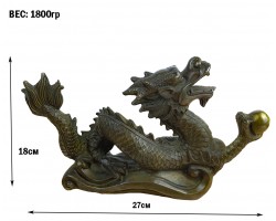 Дракон,  бронза, 27х18х7см вес 1800гр.