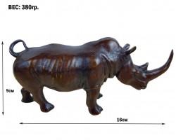 фигурка Носорог, бронза 16х5х8см вес 380гр.