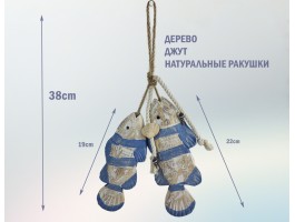 Декоративные деревянные рыбы 38 см (комплект 2шт) BLUE2