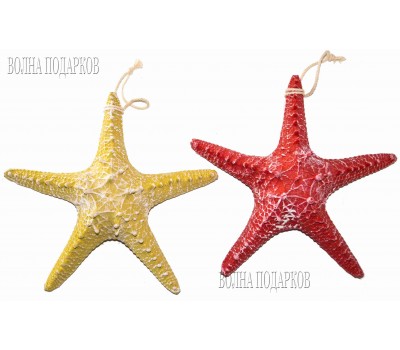 Декоративная Морская звезда  22 см (комплект 2шт) желтая, красная