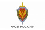 ФСБ / Чекистам ФСБ / Чекистам